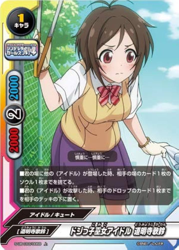 シンデレラガールズ劇場デッキ③　バディファイト アイドルマスター シンデレラガールズ劇場 カード情報｜カード